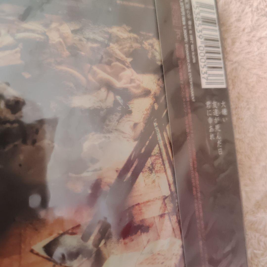 伝説の女神 CD
