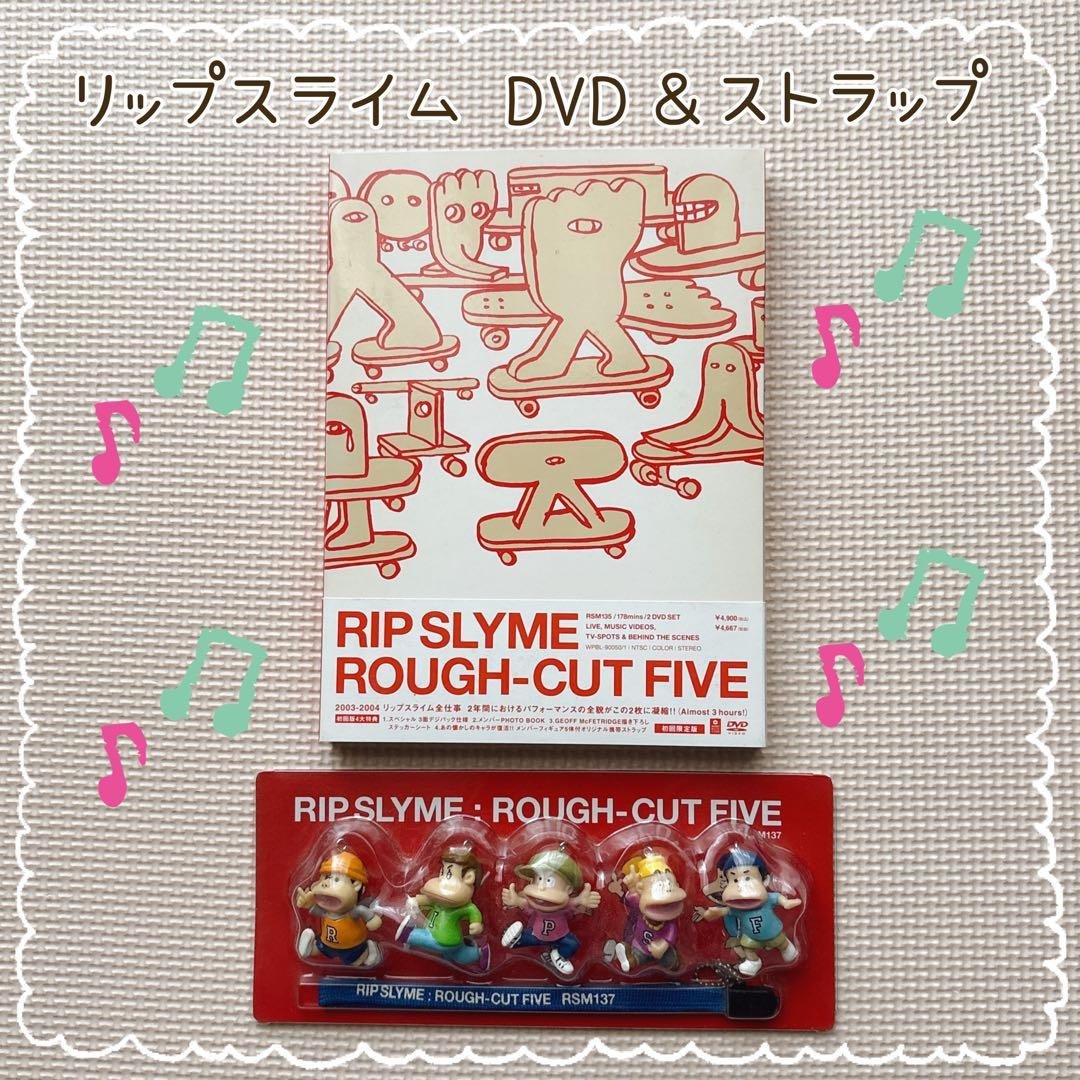 RIP SLYME◎ROUGH-CUT FIVE DVDフィギュアストラップ付き