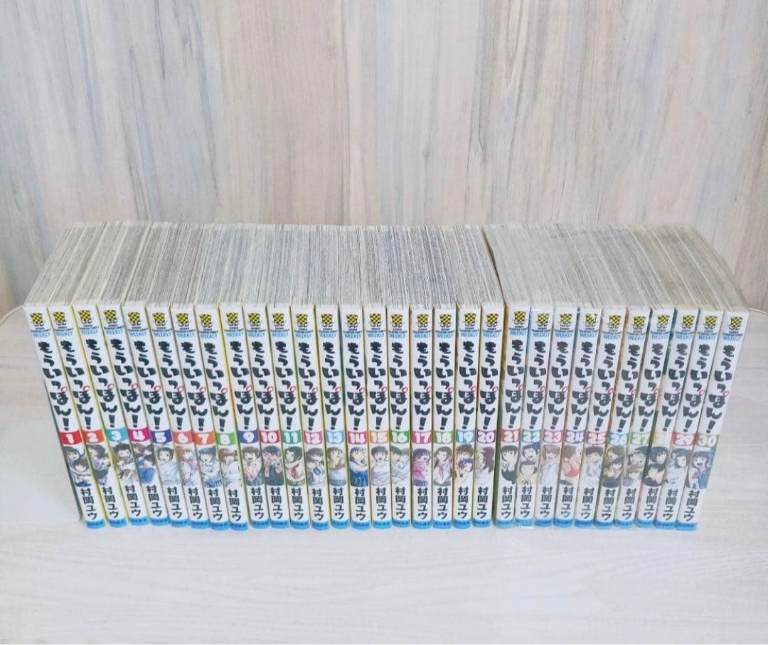 もういっぽん！　1~30巻　全巻セット　まとめ売り　村岡ユウ
