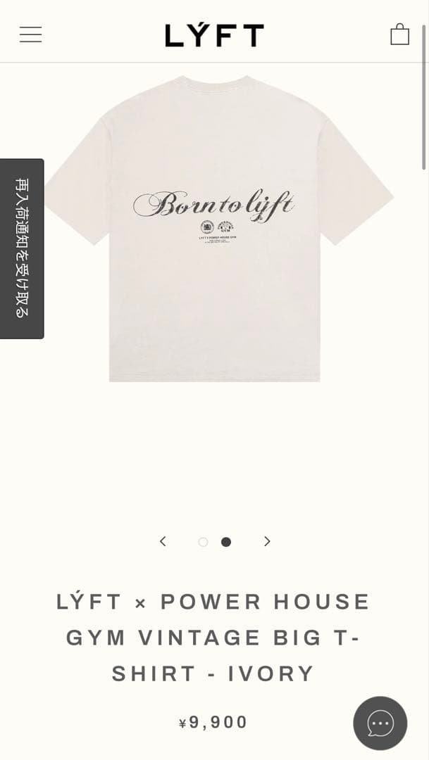 LYFT POWER HOUSE GYMコラボ　Tシャツ　ヴィンテージ加工
