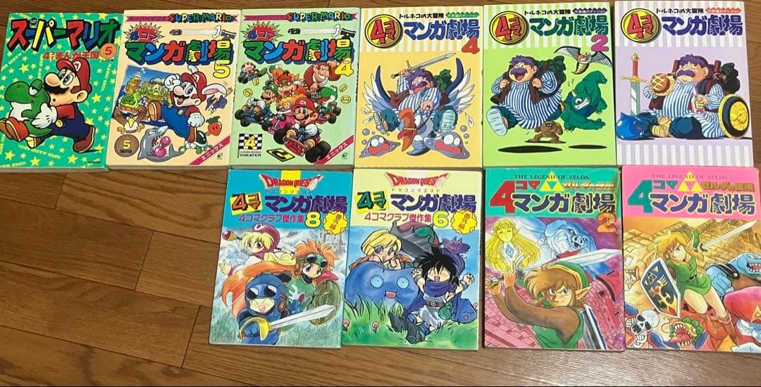 4コママンガ劇場52冊ドラクエ トルネコ ポケモン ゼルダ まとめ売り 初版多数
