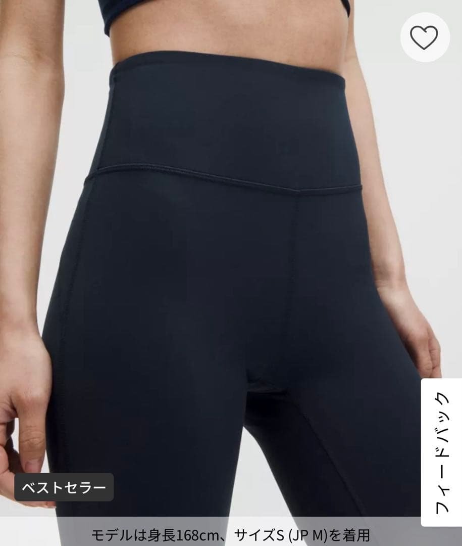 lululemon Groove スーパーハイライズフレアパンツ