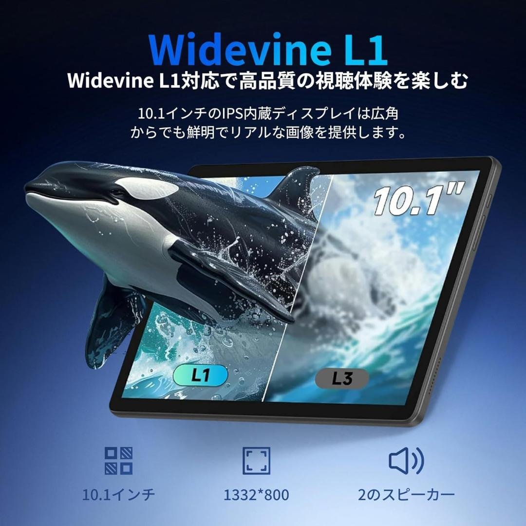 未開封 タブレット 10インチ android 15 20GB 64GB 1TB