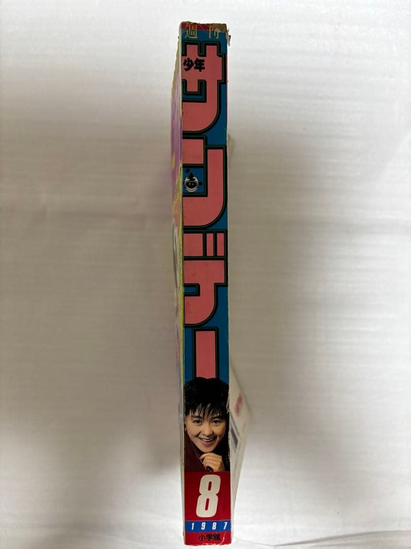 【希少品】うる星やつら　最終回　週刊サンデー 1987年8号