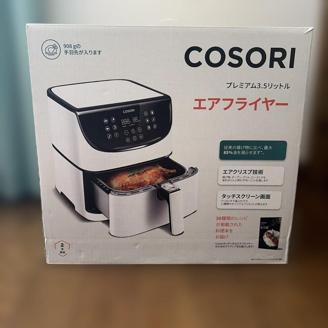 い*ん様 COSORI エアフライヤー 3.5リットル