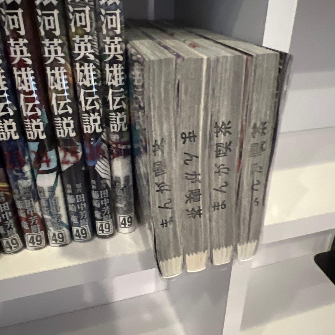銀河英雄伝説　1-31 セット　まとめ　藤崎竜　田中芳樹