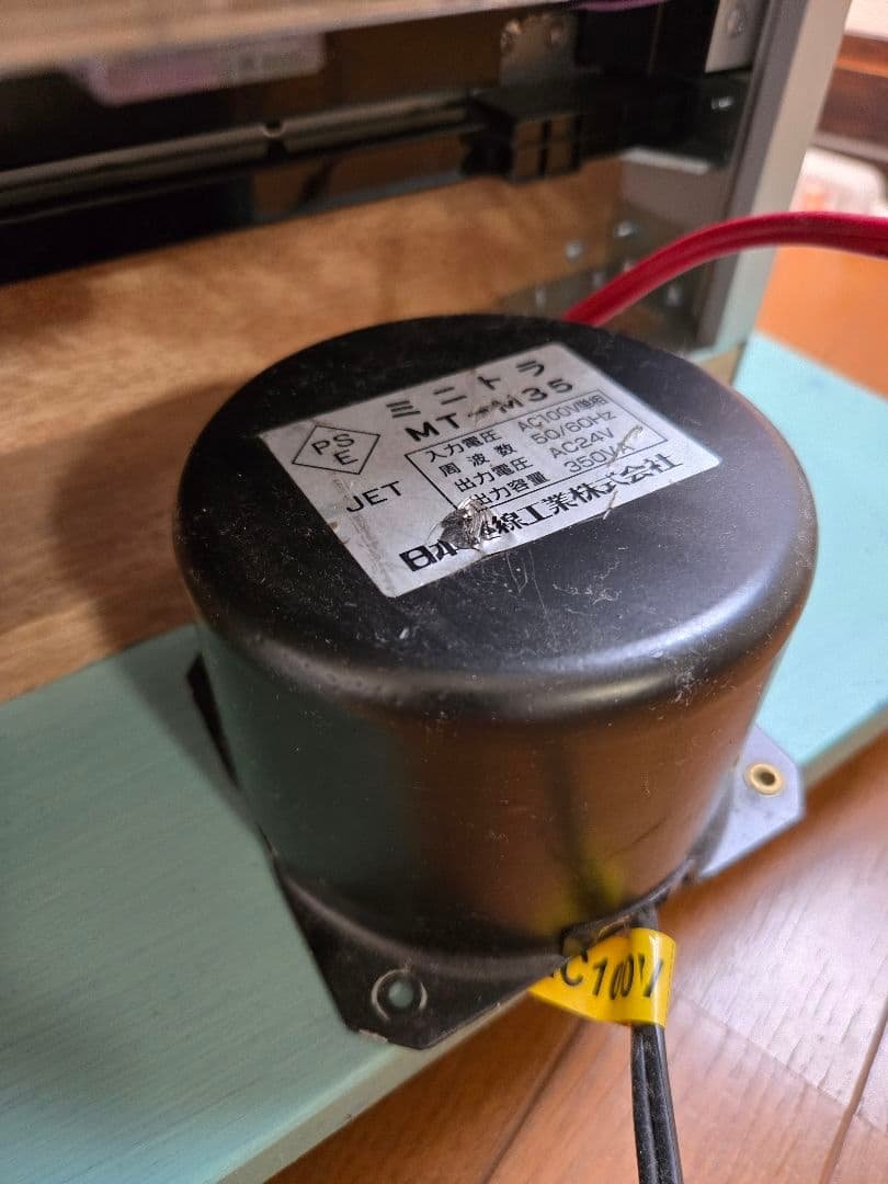 P大工の源さん超韋駄天 実機 循環100V自走スタンド付き【引き取り限定】