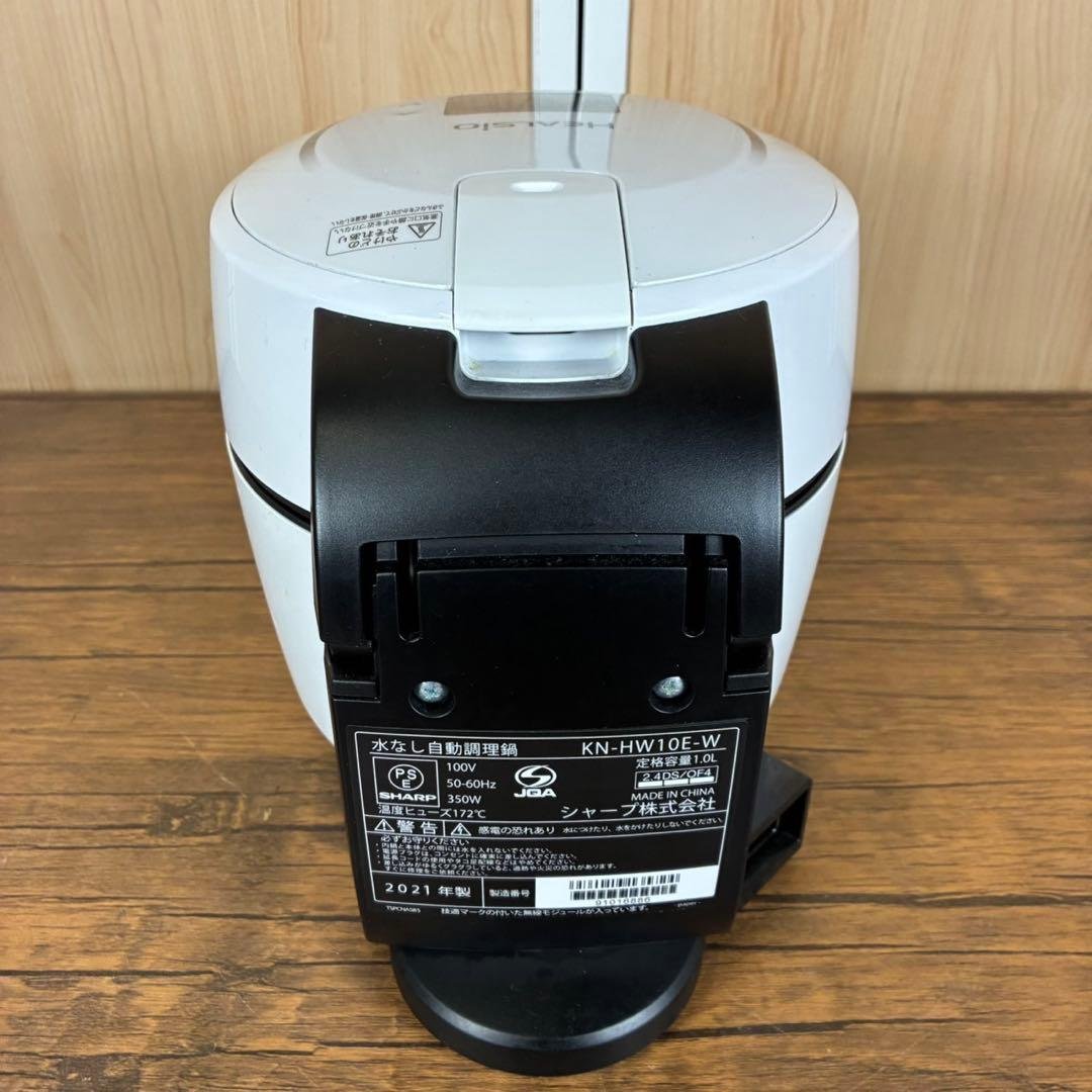 SHARP 水なし自動調理鍋 HEALSIOホットクック　KN-HW10E