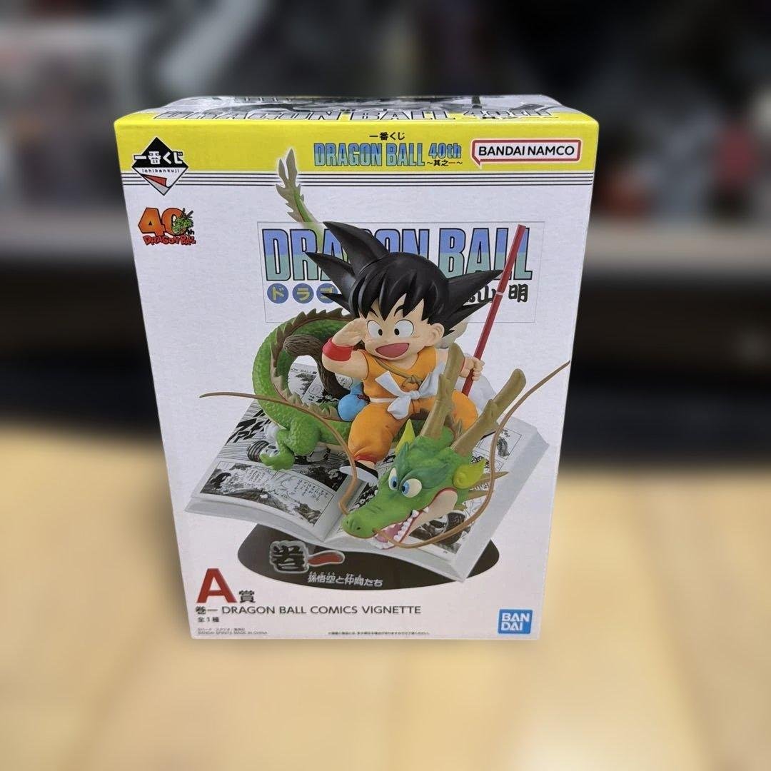 ドラゴンボール 40周年　一番くじ 巻一　A賞　孫悟空　未開封