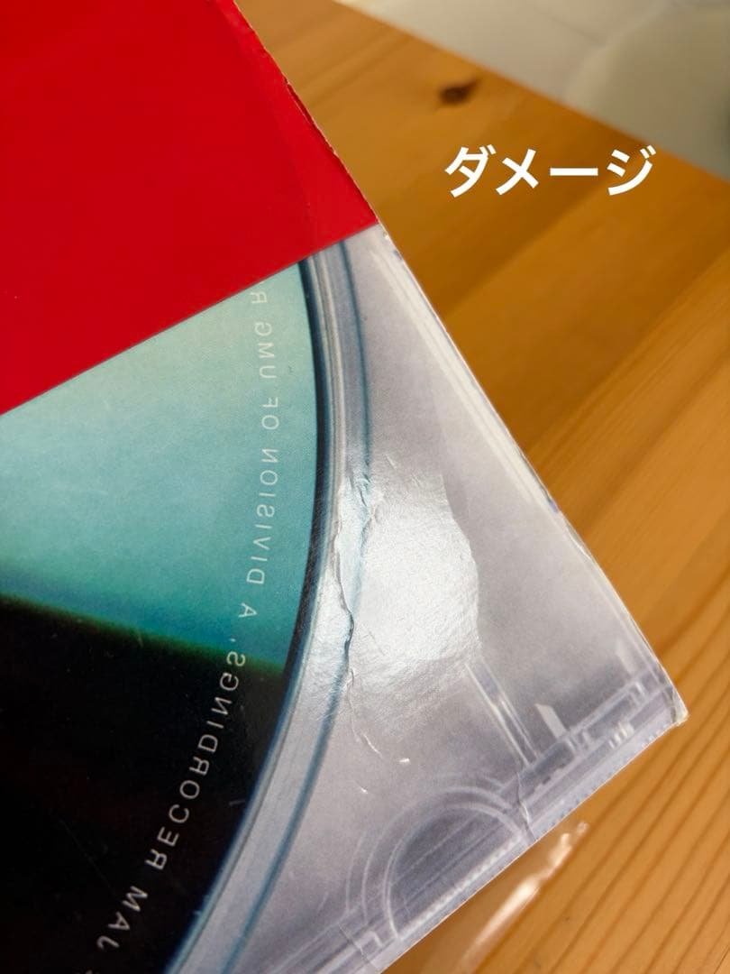 カニエウェスト　YEEZUS アナログ レコード LP vinyl