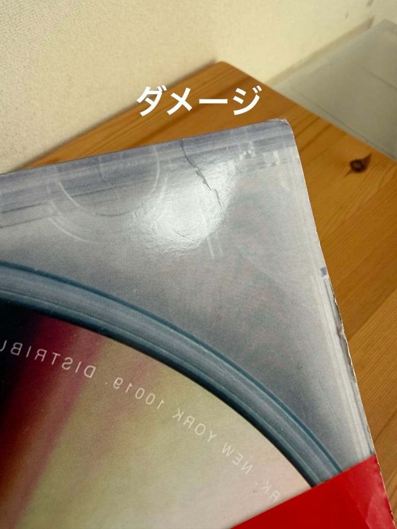 カニエウェスト　YEEZUS アナログ レコード LP vinyl