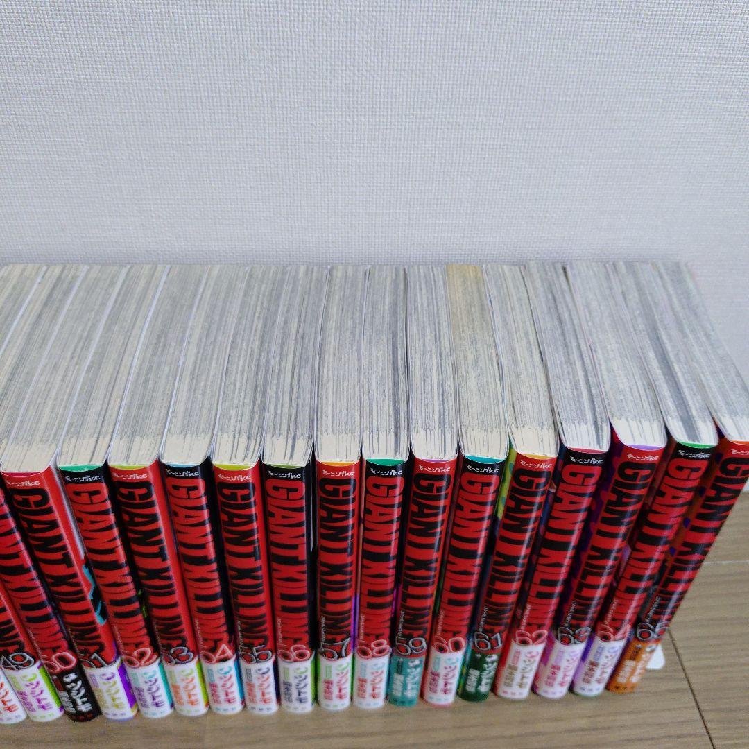 【初版】ジャイアントキリング 20巻〜65巻 セット
