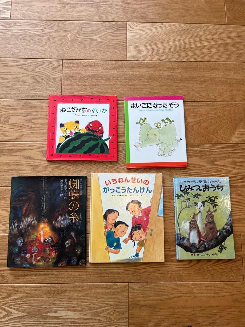 絵本(えほん)セット　まとめ売り　35冊