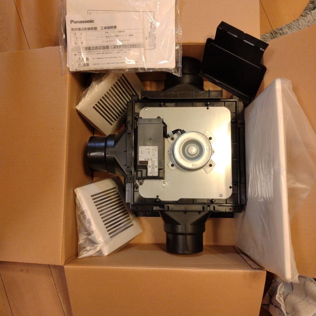 Panasonic FY-32CPTS7 換気扇