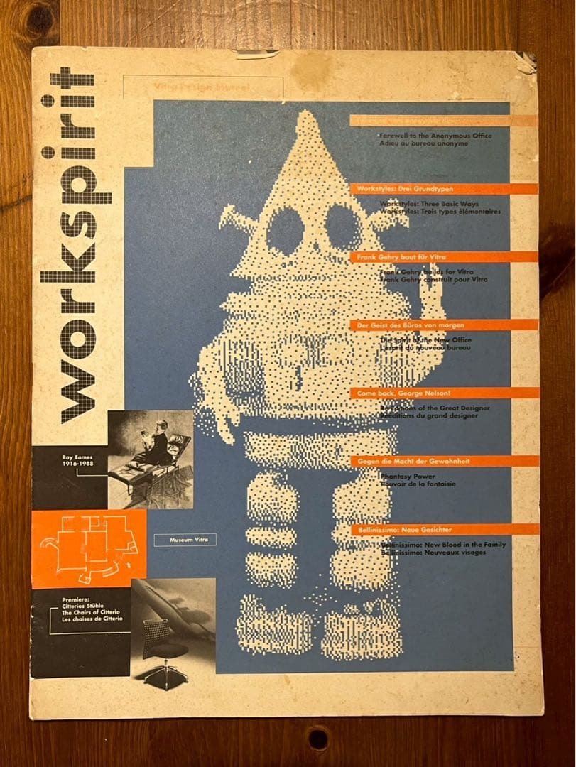 workspirit Vitra Furniture Museum 特集号