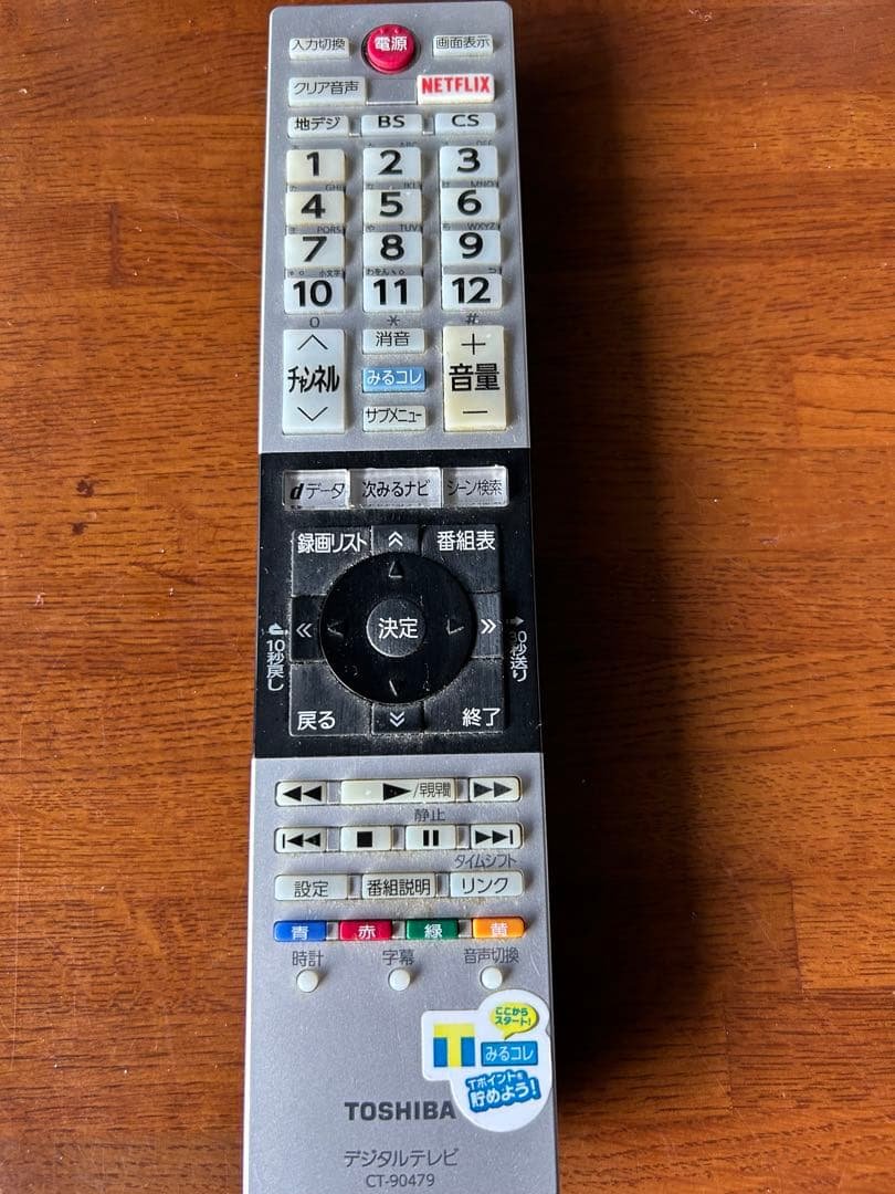 東芝58MX510X液晶テレビREGZA(レグザ)58V型／4K対応