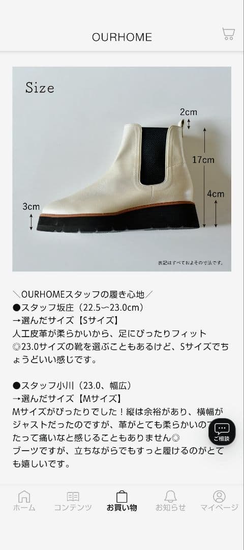 OUR・ショートブーツS