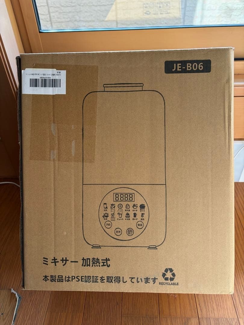 KANBLL 加熱式ミキサー 豆乳メーカーJEB-06 未使用