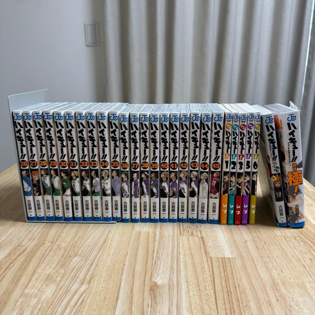 ハイキュー!! 全巻 関連本