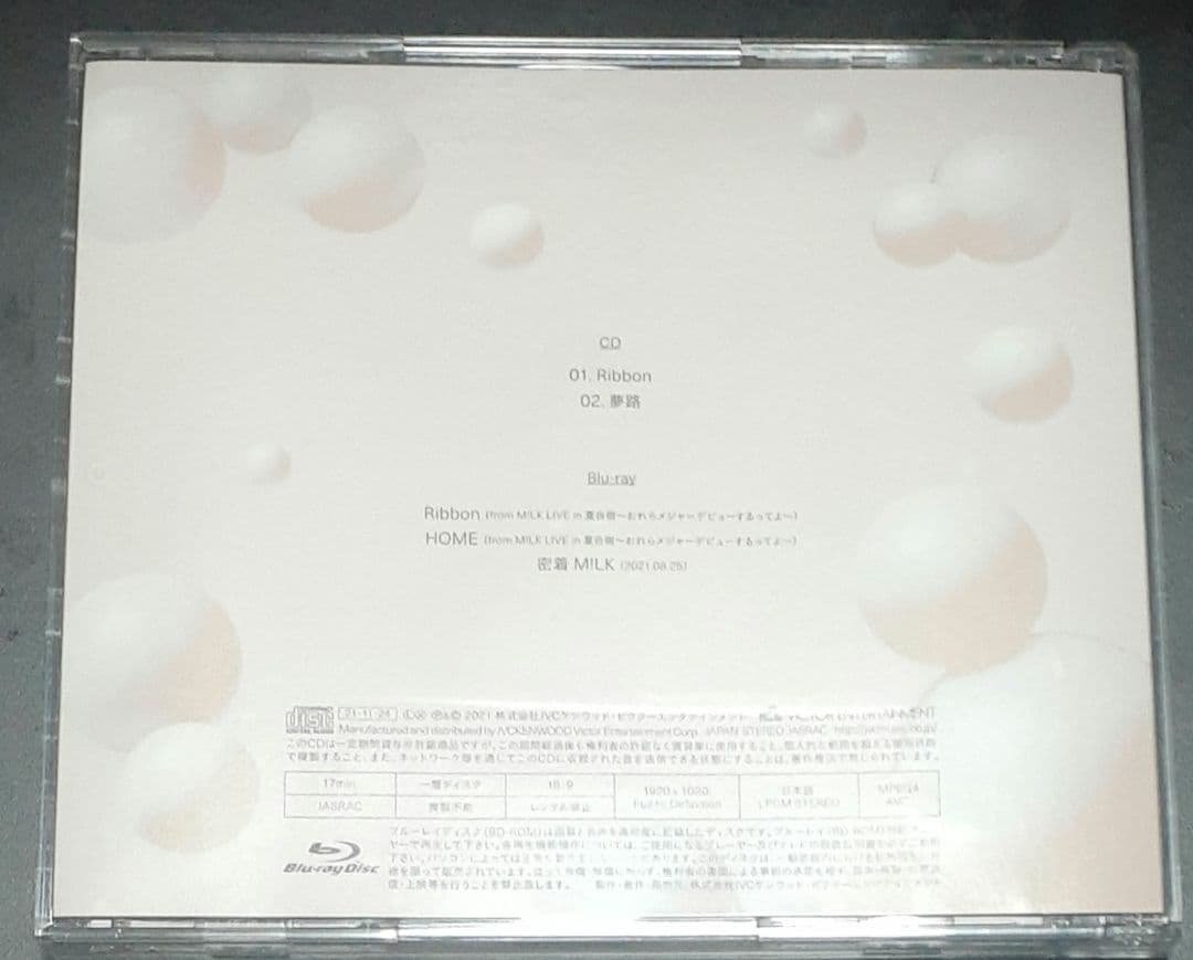 M!LK「Ribbon」(初回限定盤B)