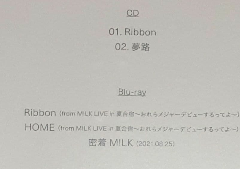 M!LK「Ribbon」(初回限定盤B)