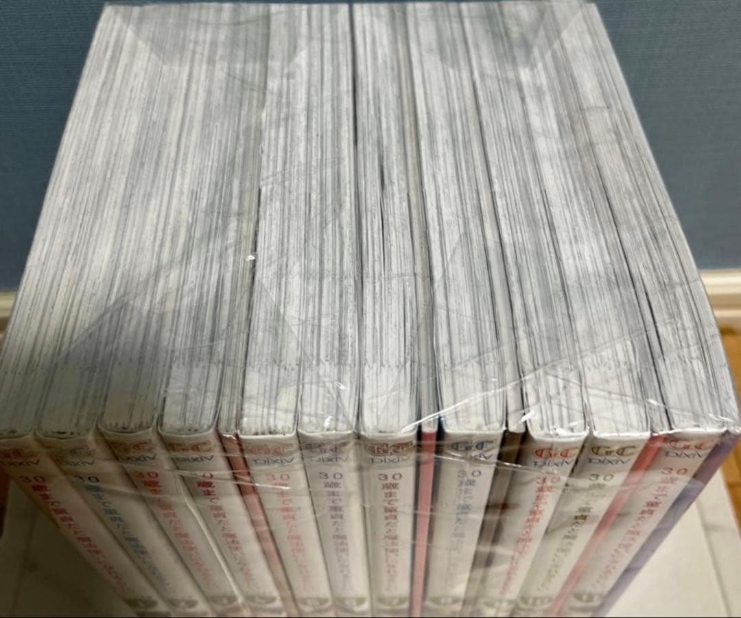 【全巻セット】30歳まで童貞だと魔法使いになれるらしい　特装版