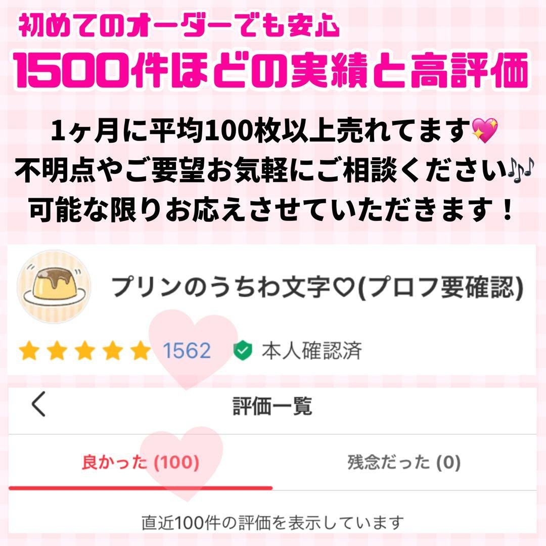 【プリント】オーダー 連結うちわ文字 文字パネル うちわ文字 ハングル可