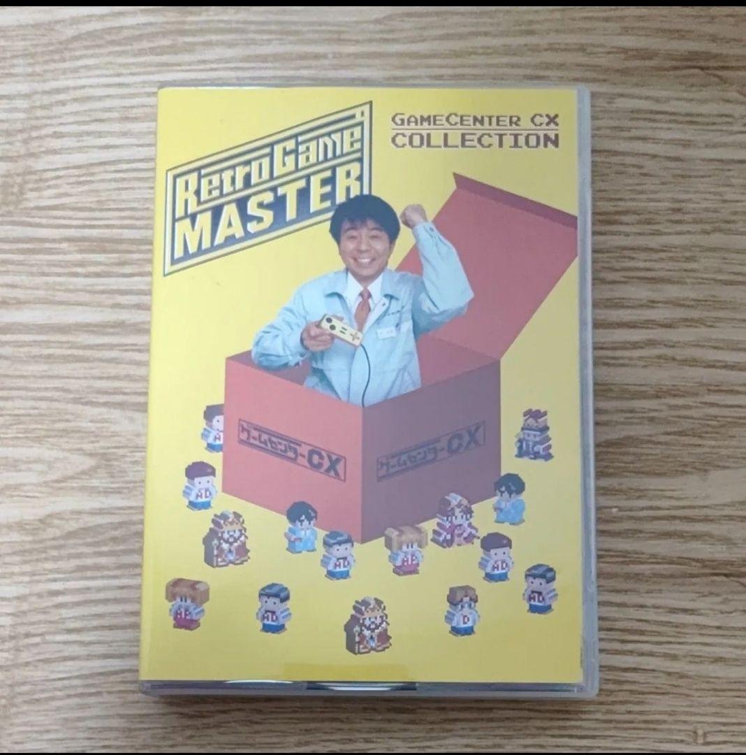 栗*栗様 Retro Game Master　ゲームセンターCX　コレクションD