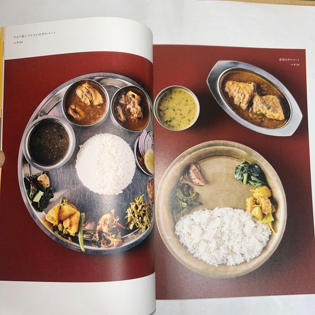 南インド、ネパール、スリランカ 3つの地域の美味しいカレー ミールス ダルバート